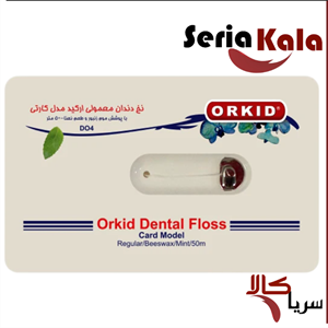 نخ دندان ارکید مدل کارتی