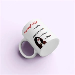 لیوان طرح فرزانه