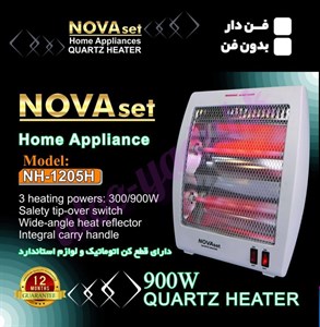 هیتر برقی NOVA Set مدل 900W – فن‌دار و بدون فن با گارانتی یک‌ساله