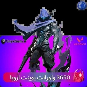 خرید 35 یورو ولورانت پوینت اروپا