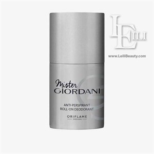 مام عطری مردانه میستر جوردانی اوریفلیم