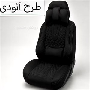 روکش صندلی خودرو اطلس پارچه کتان مشکی طرح آئودی