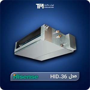 داکت اسپلیت اینورتر هایسنس مدل HID-36