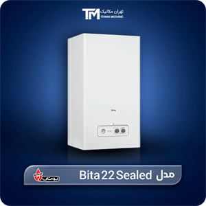 پکیج دیواری بوتان بیتا مدل Bita 22 Sealed