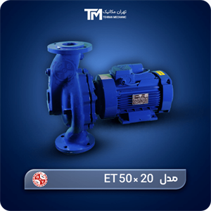 پمپ سیرکولاتور خطی بلند کاست تهران ET 50 × 20 تکفاز