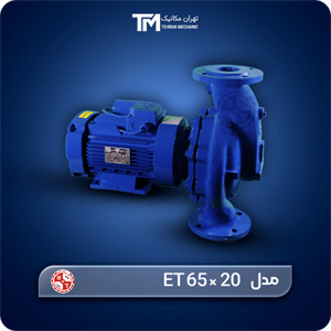 پمپ سیرکولاتور خطی بلند کاست تهران ET 65 × 20 تکفاز
