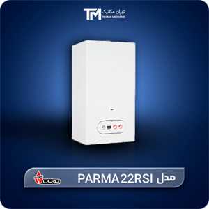 پکیج دیواری بوتان پارما 22000 مدل PARMA 22RSI