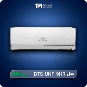 کولر گازی 9000 تک الکتریک مدل BTS-UNF-9HR