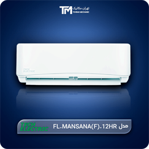 کولر گازی 12000 تک الکتریک مدل FL-MANSANA(F)-12HR