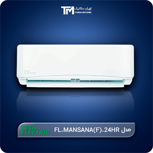کولر گازی 24000 تک الکتريک مدل FL-MANSANA(F)-24HR