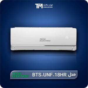 کولر گازی 18000 تک الکتریک مدل BTS-UNF-18HR