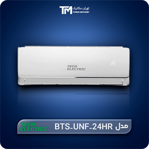 کولر گازی 24000 تک الکتریک مدل BTS-UNF-24HR