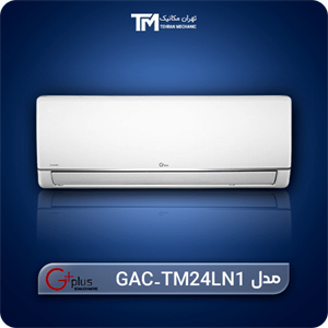 کولر گازی اینورتر 24000 جی پلاس مدل GAC-TM24LN1