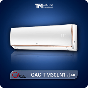 کولر گازی اینورتر 30000 جی پلاس مدل GAC-TM30LN1