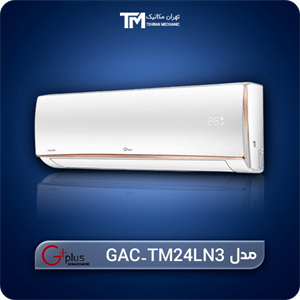 کولر گازی اینورتر تروپیکال 24000 جی پلاس مدل GAC-TM24LN3