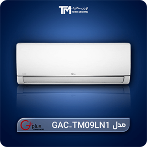 کولر گازی اینورتر 9000 جی پلاس مدل GAC-TM09LN1