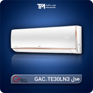 کولر گازی اینورتر تروپیکال 30000 جی پلاس مدل GAC-TE30LN3