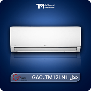 کولر گازی اینورتر 12000 جی پلاس مدل GAC-TM12LN1