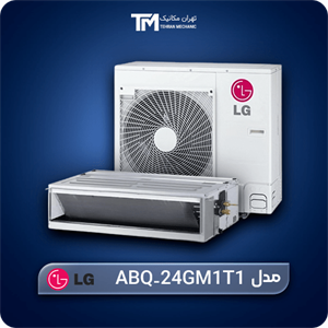 داکت اسپلیت ال جی 24000 مدل ABQ-24GM1T1