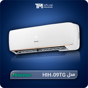 کولر گازی سرد و گرم اینورتر 9000 هایسنس مدل HIH-09TG