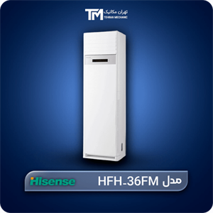 کولر گازی ایستاده سرد و گرم 36000 هایسنس مدل HFH-36FM