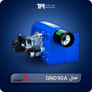 مشعل گازوئیل سوز گرم ایران مدل GNO 90A