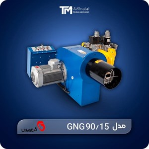 مشعل گازی گرم ایران مدل GNG 90/15