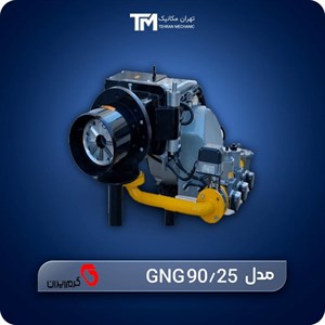 مشعل گازی گرم ایران مدل GNG 90/25