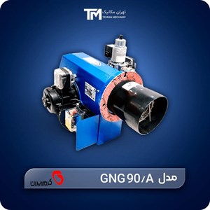 مشعل گازی گرم ایران مدل GNG 90A