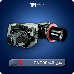 مشعل گازوئیل سوز گرم ایران مدل GNO90/40