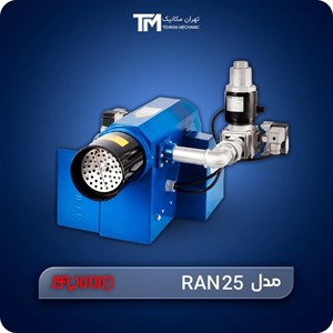 مشعل گازی ایران رادیاتور مدل RAN 25