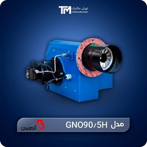 مشعل گازوئیل سوز گرم ایران مدل GNO90/5H