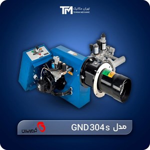 مشعل دوگانه سوز گرم ایران مدل GND 304 s