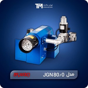 مشعل گازی ایران رادیاتور مدل JGN 80/0