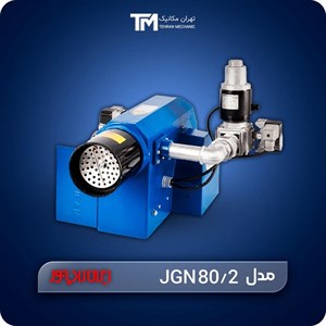 مشعل گازی ایران رادیاتور مدل JGN 80/2
