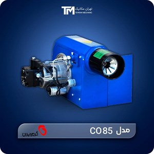 مشعل گازوئیل سوز گرم ایران مدل CO 85