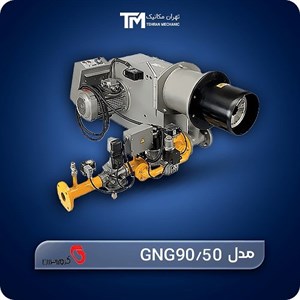 مشعل گازی گرم ایران مدل GNG90/50