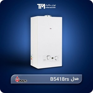 آبگرمکن دیواری بوتان مدل B5418rs