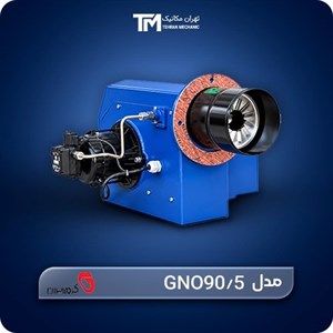 مشعل گازوئیل سوز گرم ایران مدل GNO90/5