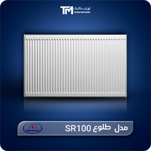 رادیاتور پنلی سپاهان مدل SR100