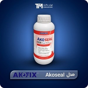 محلول نشتی گیر استخر و جکوزی آکوفیکس مدل آکوسیل Akoseal