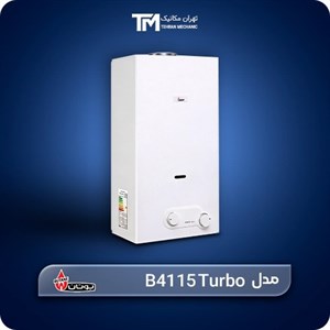 آبگرمکن دیواری بوتان مدل B4115 Turbo