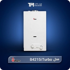 آبگرمکن دیواری بوتان مدل B4215i Turbo