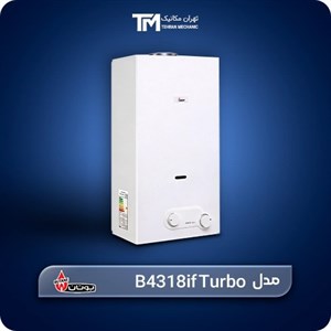 آبگرمکن دیواری بوتان مدل B4318if Turbo