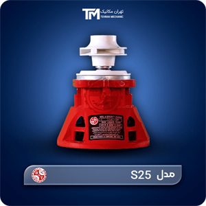 واسطه پمپ سیرکولاتور بلند کاست تهران مدل S25