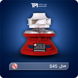 واسطه پمپ سیرکولاتور بلند کاست تهران مدل S45