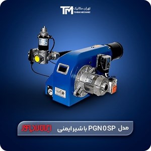 مشعل گازی ایران رادیاتور مدل PGN 0 SP با شیر ایمنی