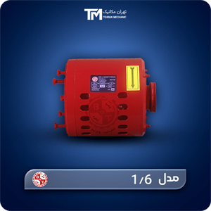 دینام پمپ سیرکولاتور بلند کاست تهران مدل 1/6