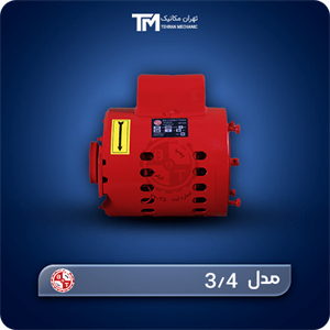 دینام پمپ سیرکولاتور بلند کاست تهران مدل 3/4