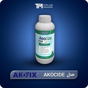 ضد جلبک آب استخر آکوفیکس مدل آکوساید AKOCIDE